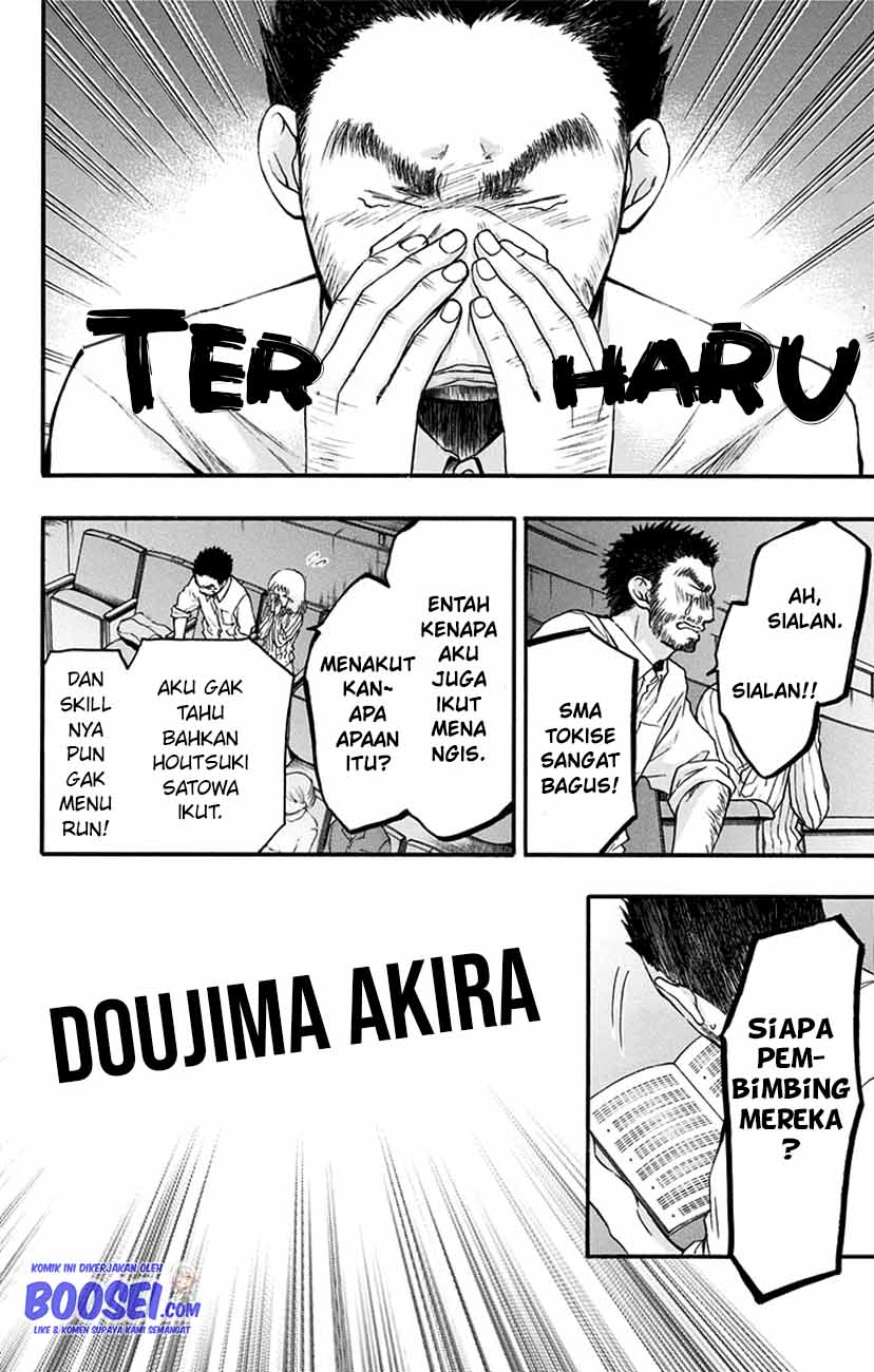 Kono Oto Tomare! Chapter 52 Bahasa Indonesia